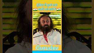 India Mai Itane Sare Jati Dharm Kyu Hai Gurudev #guruji #artofliving #gurudev #viral #guru #shorts