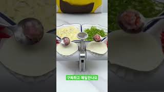 요즘 MZ세대 며느리들 송편 빚는 방법