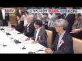 徹底討論！アベノミクスで生活は豊かになるのか？1（13 06 13）