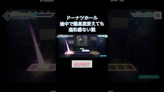 【プロセカ新追加楽曲】ドーナツホール途中難易度変えても違和感ないやろ【プロジェクト世界】【ハチ】【ドーナツホール】