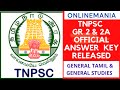 TNPSC I Group 2 / 2A I Official Answer Key 2022 I General Studies & General Tamil  - 27.05.2022