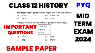 class 12 History Sample paper important question one shot video 2024-25  / Mid term exam / PYQ solve