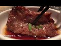 納得の【焼肉ランチ】味良し、コスパ良し、サービス良し！はっきり言って推奨店！