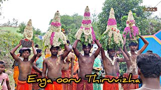 Enga Ooru Thiruvizha 2023//T.Kenipattu//village festival  #engaooru#tamil#thiruvizha#kenipattu