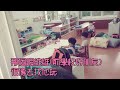 每每高瞻幼兒園開學哭哭趣