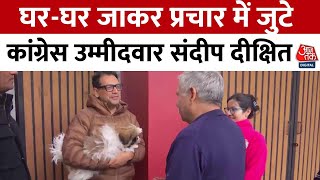 Delhi Election 2025: घर-घर जाकर चुनावी प्रचार में जुटे Congress उम्मीदवार Sandeep Dixit | Aaj Tak