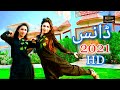 Arabik Song Nori Nori | Madam Ayan  Ali Dance | Khan Studio | New 2021