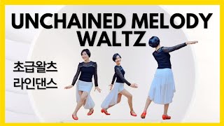 Unchained Melody Waltz 초급왈츠 라인댄스