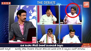 TRS Venu Gopal On Telangana BJP CM Candidate Etela..? | Bandi Sanjay Vs Etela | CM KCR | YOYO TV