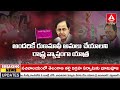 వేర్ ఇస్ కేసీఆర్ brs politics where is kcr amma news