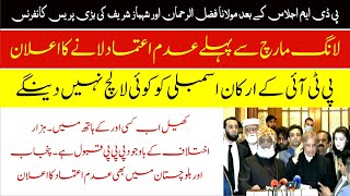 PDM Maulana Fazal Ur Rehman | Shehbaz Sharif | Maryam Nawaz Sharif | Complete Press Conference