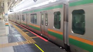 E231系1000番台・E233系3000番台ヤマU-584編成+ヤマU221編成東京駅発車