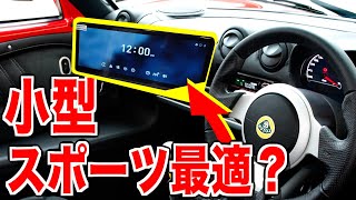 【 狭小コックピットに最適？ 】必要最低限の機能に、ワイドスリム設計したポータブルナビ！サブモニターとしても使える！【 CARPODGO T3 PRO 60fps CarPlay  】 カーナビ ナビ