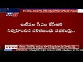 బీజేపీకి మోత్కుపల్లి నర్సింహులు రాజీనామా tv5 news