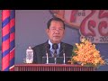 250107 សុន្ទរកថា សម្តេចតេជោ ហ៊ុន សែន ពិធីមីទ្ទិញរំឭកខួបលើកទី៤៦ នៃទិវាជ័យជម្នះ ៧ មករា