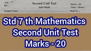 Std7th Mathematics Second Unit Test Question Paper|  इयत्ता सातवी गणित प्रश्नपत्रिका द्वितीयघटकचाचणी