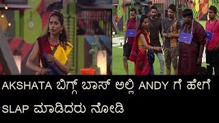 akshata fight with andy in sudeep bigg boss kannada season 6 show
