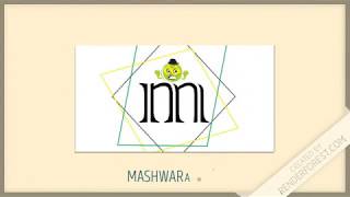 Giki university admission dates 2019 by Mashwara Muft