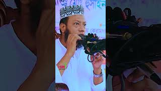 নবীজির কথা বলতে দেয়নি এতদিন আমাদের মুফতি আমির হামজা #shortsvideo #islamicvideo #shorts