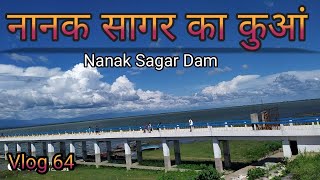 Vlog 64। नानक सागर कुआ। Nanak Sagar Kua। Sitarganj।uk pahadi culture।manoj shahi