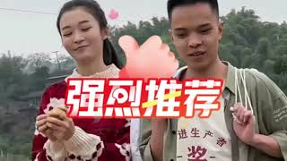 广西网红三哥（覃祖铭），有了新女友的演艺配合，再次重现江湖  #2023最新歌曲  #2023最新歌曲