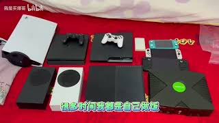 【給大家分享我收藏的所有主機】PS5 VS XBOX VS SWITCH VS PS4 VS 其他