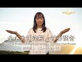 GA611 晨祷｜1 Chronicles 历代志上 18｜曾子莲牧师 Rev Charlotte Tsen｜10.07.2024