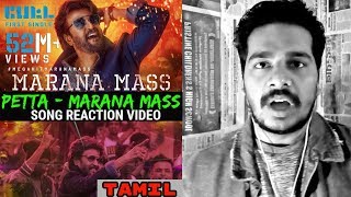 Petta - Marana Mass Song #REACTION Video (Tamil) | Rajinikanth | Anirudh Ravichander | Oye Pk |