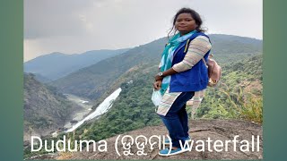 Duduma (ଡୁଡୁମା) waterfall