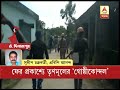 tmc inner clash in islampur north dinajpur