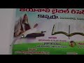 cbt prathipadu live