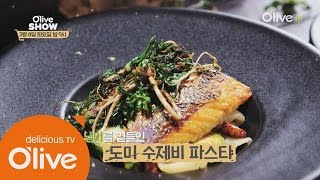 oliveshow2016 봄맞이 제철음식 특집! 160308 EP.7