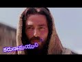 సిలువలో సాగింది యాత్ర ii siluvalo sagindi yatra ii heart touching good friday song i bro.nathanael i