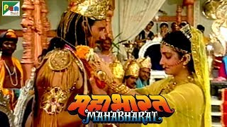 पाण्डु-कुंती का विवाह | महाभारत (Mahabharat) | B. R. Chopra | Pen Bhakti