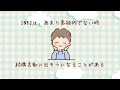 【mbti診断】infj　提唱者型　 あるある　 mbti infj 提唱者 性格診断　infjと拒否感 infjあるある 心理学 人間関係