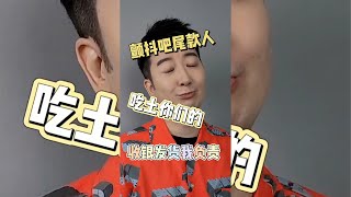 【粵知一二】雙十一付完尾款後，廣東人已經燃燒殆盡了｜短視頻