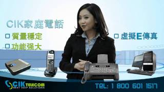 CIKtelecom Home Phone \u0026 Internet Services