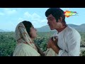 तुम शायद हमेसा के लिए अपने आप को भूल चुकी हो | Pakeezah (1972) (HD) | Raaj Kumar, Ashok Kumar