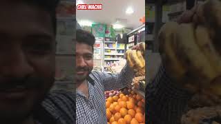 చిన్న పిల్లోడు వట్టకాయంత అరటిపండ్లు#youtubeshorts#viral#trending#funny#kuwait#plslikesubscribe