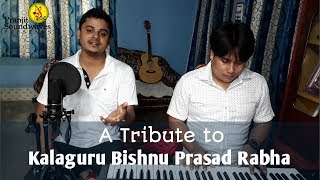 Porojonomor | A Tribute to Kalaguru Bishnu Prasad Rabha | Pranjit Saikia