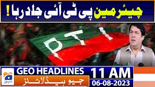 Geo Headlines Today 11 AM | Weather update: Can Karachiites expect rain today? | 6th August 2023