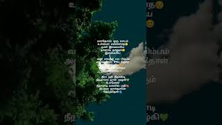 Mudhal Nee Mudivum Nee 💚 | WhatsApp status Tamil | Magical Frames | Song lyrics tamil