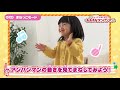 【pv】からだフリフリ！うたって♪おどるよ！おおきなアンパンマン