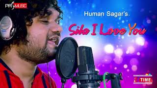 SILA I LOVE YOU.....New odia song by human sagar