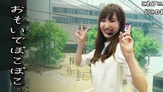 第22回ニコニコウェザー4 眞家泉