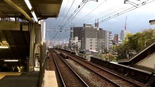 【阪急神戸線】王子公園駅