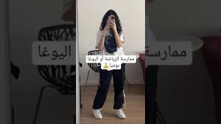 اشياء اذا فعلتها لمدة شهر سوف يصعب التعرف عليك