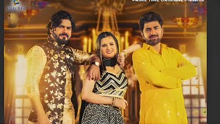 Tere Aali Tere Aali Hori Pure Byah M | Uttar Kumar | Anjali Raghav | Haryanvi DJ Song 2024