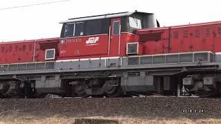 関西本線貨物列車 (DD51、DF200) 2018年2月24日