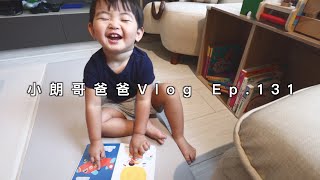 Korean daddy living in Taiwan Vlog Episode 131.